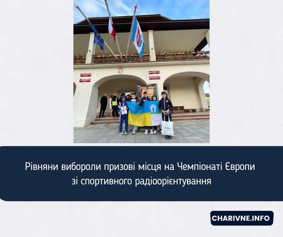 Фото ілюстративне